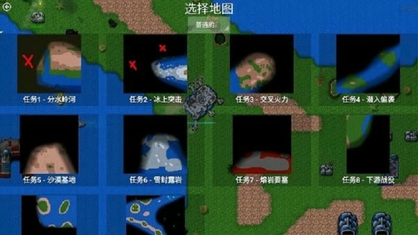 铁锈战争生化狂潮3最新版 vBF4.0 安卓版 2