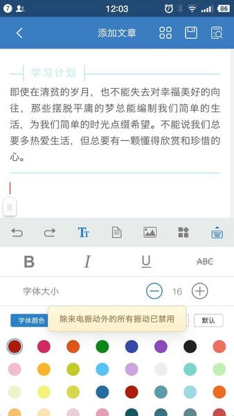 135编辑器手机版 v1.0.2 安卓版 2