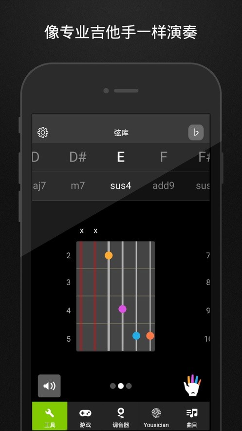 guitartuna吉他调音器 v7.96.1 安卓版 0