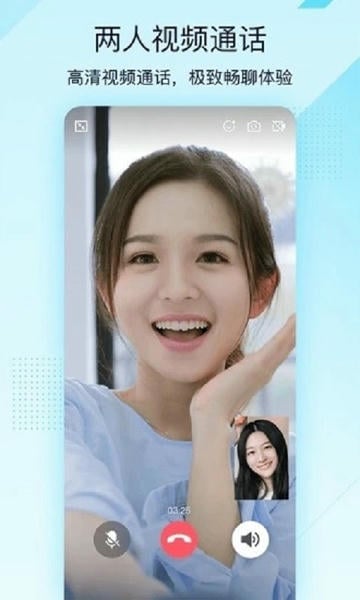 qq极速版2024最新版