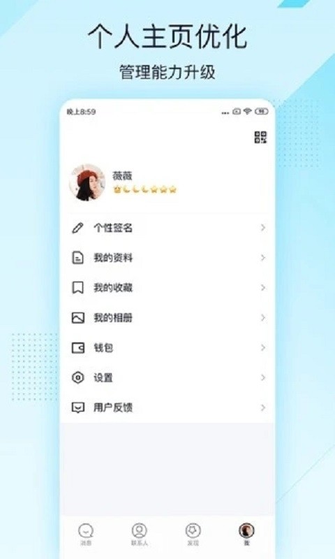 qq极速版官方正式版 v4.0.4 安卓版 2