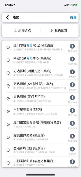 北斗导航地图2024最新版 v3.1.5 安卓手机版 1