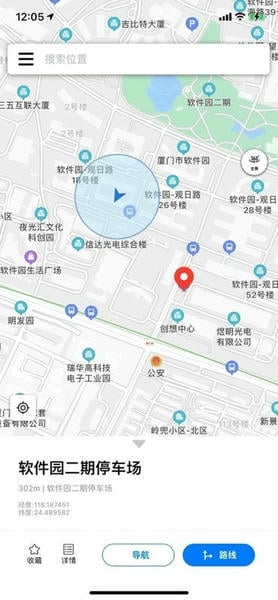 北斗导航地图2024最新版 v3.1.5 安卓手机版 2