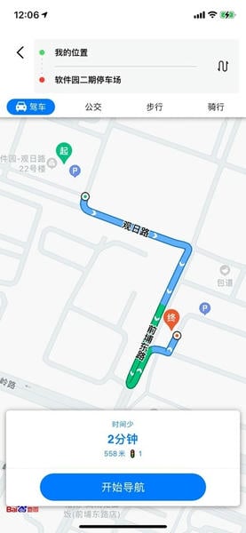 北斗导航地图2024最新版 北斗导航地图官方正式版