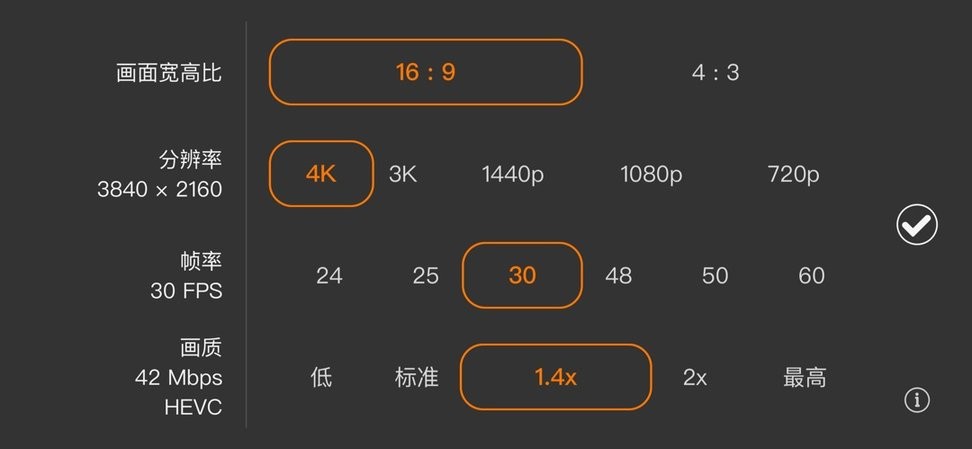 promovie专业摄像机官方正版 v2.1.1 安卓最新版 0