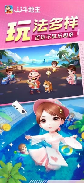 JJ斗地主iOS免费版 v6.01.01 iPhone版 0