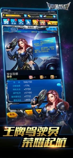 雷霆战机单机版 v1.3.0 安卓官方版 0