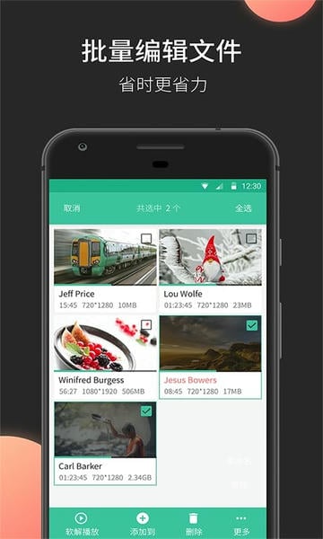 Moboplayer最新版本 v4.1.1.6 安卓版 1