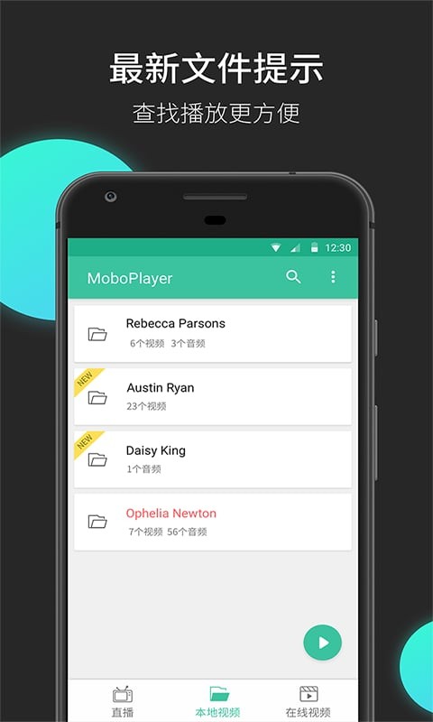 Moboplayer最新版本 v4.1.1.6 安卓版 0