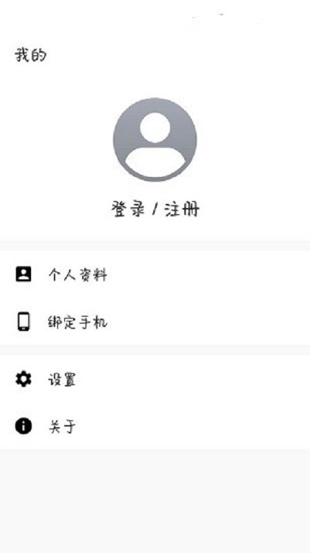 steam++手机版 v2.7.2 安卓版 2