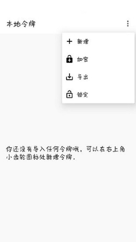 steam++官方版 steam++手机版