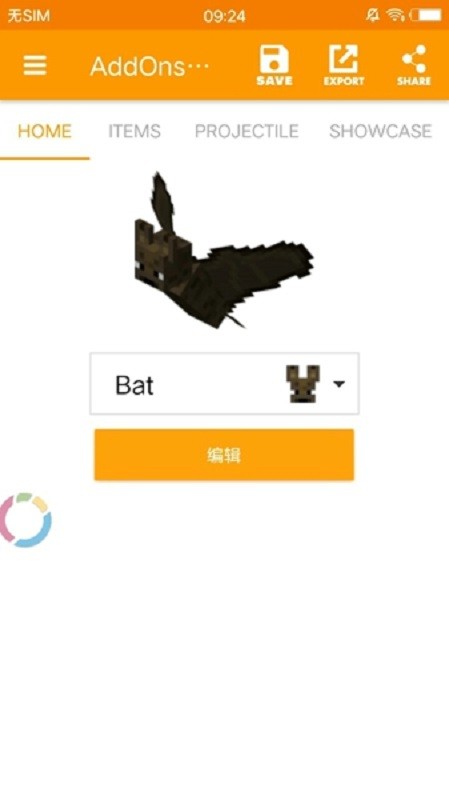 我的世界模组制作器中文版(Minecraft Addons Maker) v2.6.16 安卓最新版 1