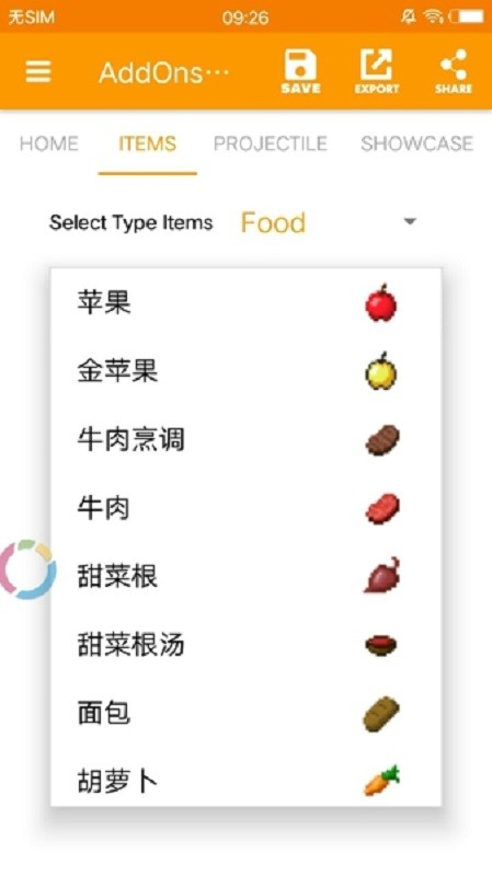 我的世界模组制作器中文版(Minecraft Addons Maker) v2.6.16 安卓最新版 0