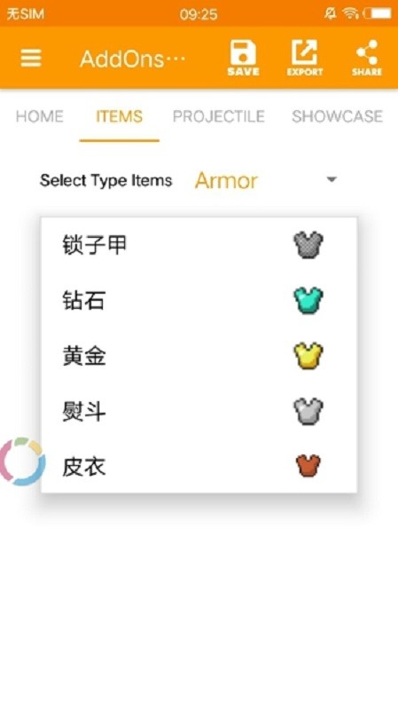 我的世界模组制作器中文版 我的世界模组制作器2024汉化版