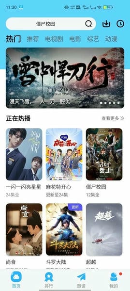 玲珑视频官方版app v1.19 安卓版 0
