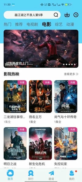 玲珑视频官方版app 玲珑视频最新版本