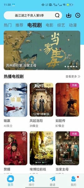 玲珑视频官方版app v1.19 安卓版 1