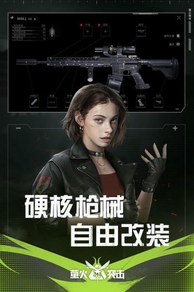 萤火突击手游(lost light) v1.0.490 安卓最新版 2