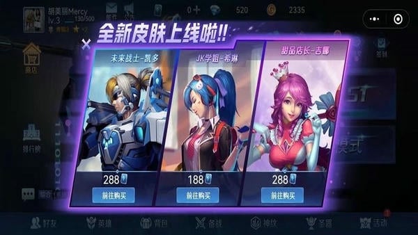 野外冲击战最新版 v1.5.3 安卓版 0