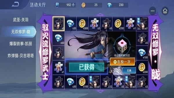 野外冲击战最新版 v1.5.3 安卓版 2