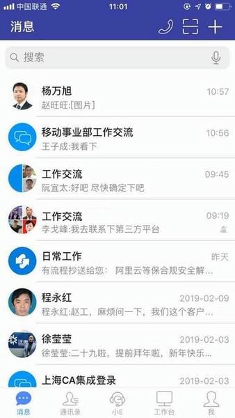 E-Mobile7最新版本 v7.0.76.20260225 安卓版 0