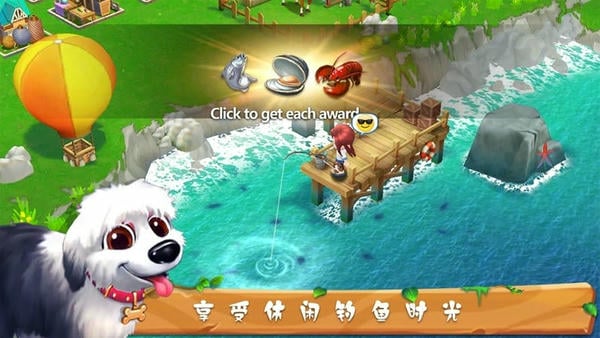 农场狂潮汉化版 v1.4.4 安卓版 1