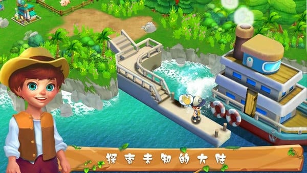 农场狂潮汉化版 v1.4.4 安卓版 2