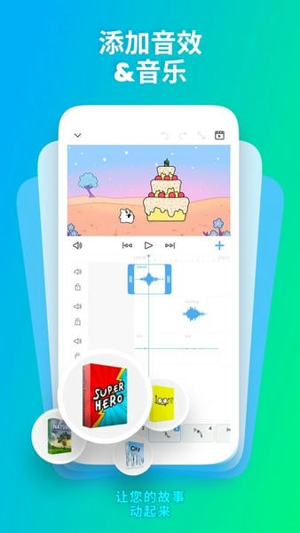 flipaclip动画制作官方版 v4.2.5 安卓版 0