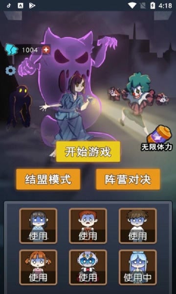 攻守兼备游戏 攻守兼备手游