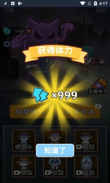 攻守兼备躺平最新版 v1.0 安卓版 2