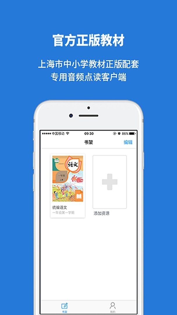 申学官方版 v1.2.11 安卓版 0