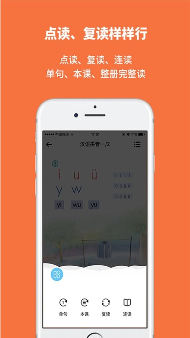 申学官方版 v1.2.11 安卓版 1