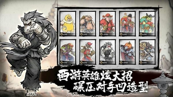 墨斗游戏官方正版 v1.6.5 安卓最新版 0