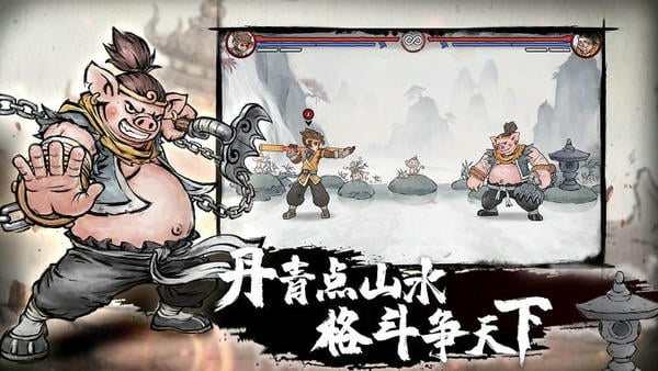 墨斗游戏官方正版 墨斗手游