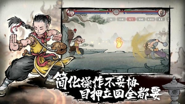 墨斗游戏官方正版 v1.6.5 安卓最新版 1