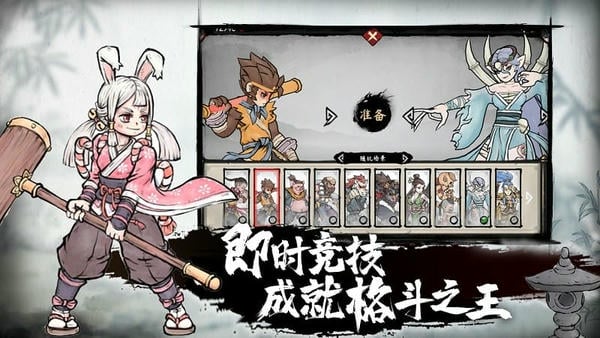 墨斗游戏官方正版 v1.6.5 安卓最新版 2