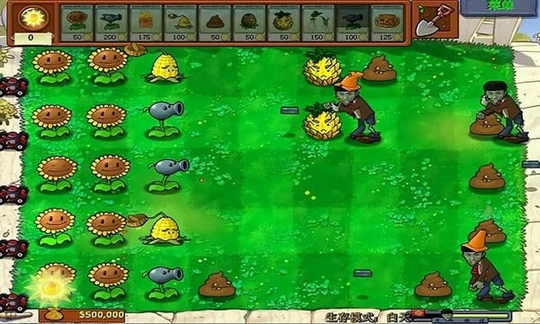 植物大战僵尸老八火麒麟版免费版 植物大战僵尸老八火麒麟版最新版