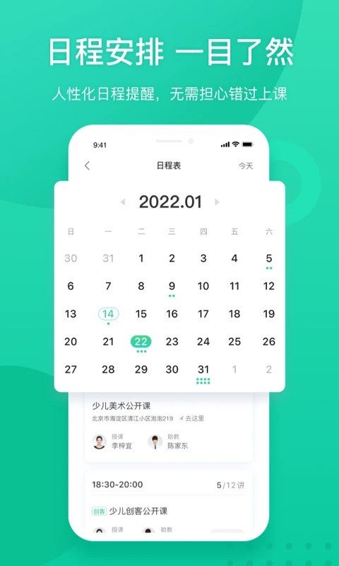 新东方最新版 v6.0.32 安卓版 1
