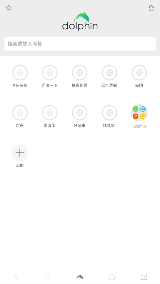 Dolphin Emulator(wii模拟器) v5.0-19368 安卓最新版 2