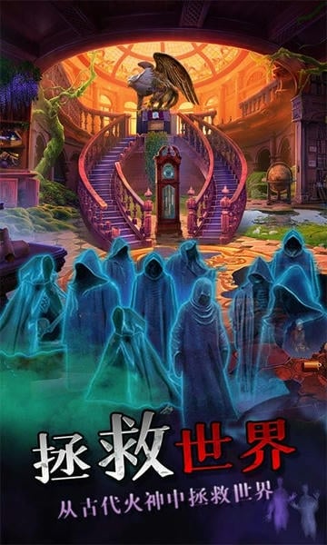 密室逃脱绝境系列7印加古城最新版 v700.00.08 安卓版 1