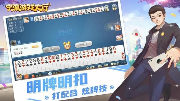 宁波游戏大厅最新版本2024 v8.7.4 安卓版 2