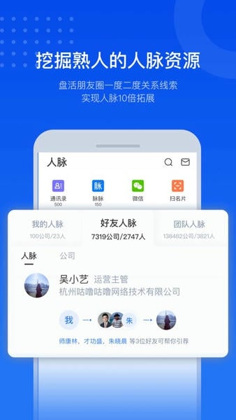 小蓝本企业查询 小蓝本app官方下载