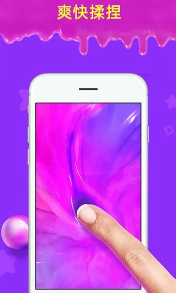 粘土模拟器游戏 v1.6 安卓版 1