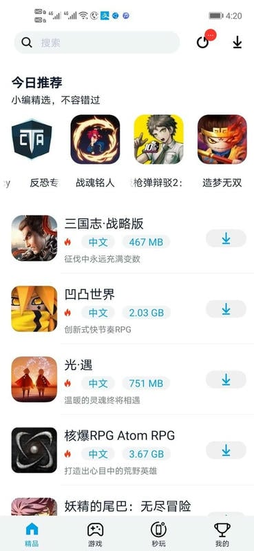 淘气侠2026最新版 v2.1.3 安卓版 1