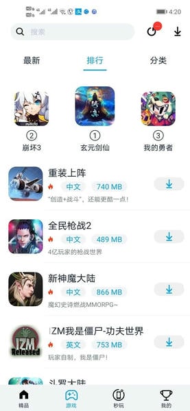 淘气侠2026最新版 v2.1.3 安卓版 0