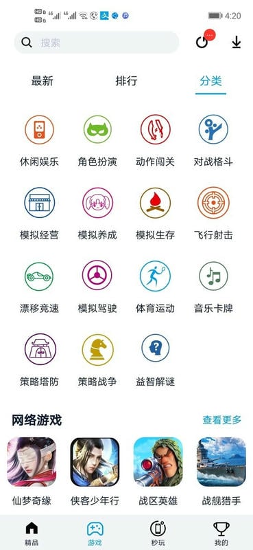 淘气侠官方版 淘气侠最新版app下载安装
