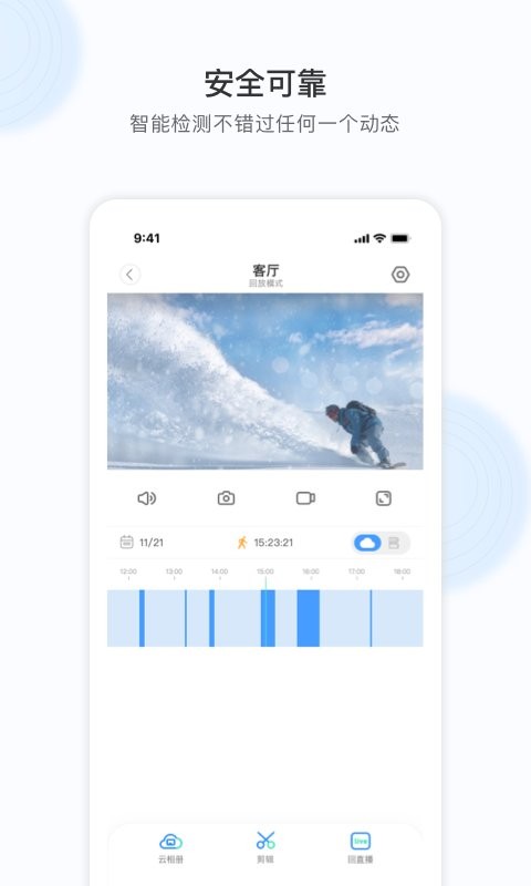 ycc365plus监控手机版 v6.1041.1.10291 安卓版 2