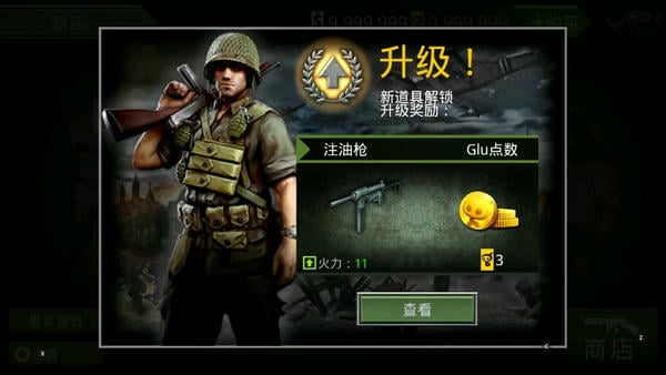 火线指令诺曼底破解版无限金币 v3.0.4 安卓版 2