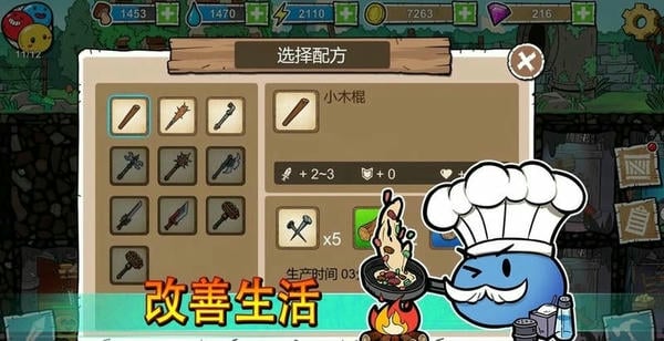 史莱姆建国记最新版 v0.1 安卓版 0