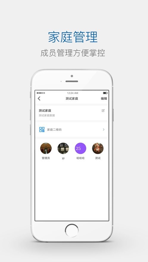 创维智控最新版 v1.0.59.0619 安卓版 0